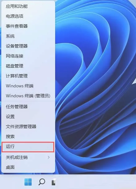 Win11系统端口被占用怎么办？Win11端