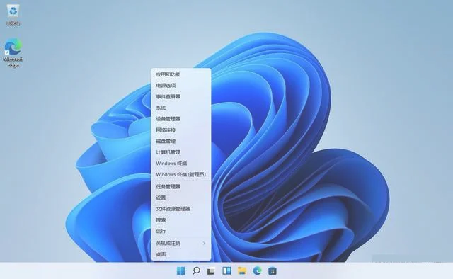 怎么在Win11系统中打开Windows终端