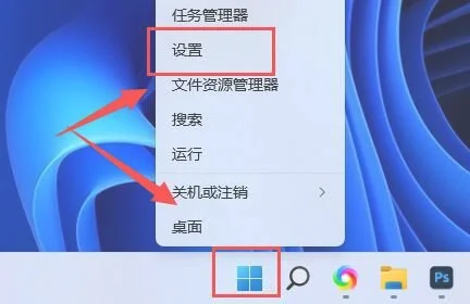 win11怎么关自动亮度？ | win11怎么