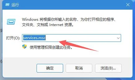 win11玩绝地求生频繁闪退怎么回事？