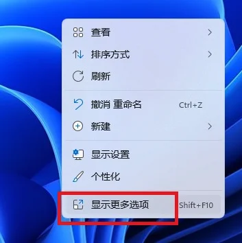 Win11核显控制面板在哪里？核心显卡