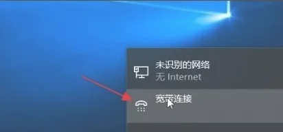 Win11系统连接不上网络怎么办？ | 重