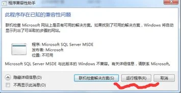 金蝶支持window10吗 | win10系统兼容金蝶软件吗?