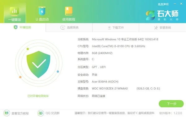 不满足升级要求win11怎么安装？不满足要求安装Win11教程