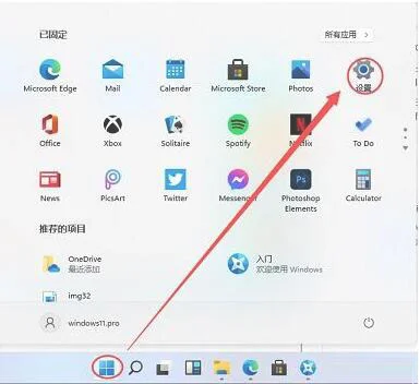 Win11怎么扩展屏幕 Win11单显示器