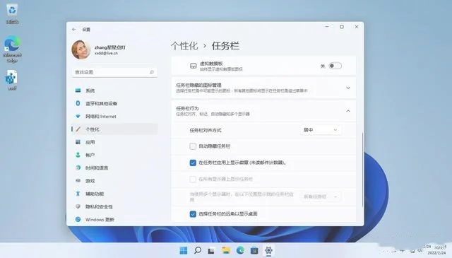 升级Win11后任务栏不见了怎么办？Win