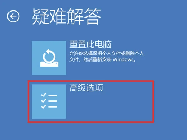 笔记本Win11怎么进入安全模式？(笔记本win10怎么进入安全模式)