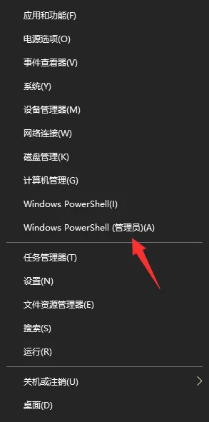 Win11没有安全中心怎么办？Win11安全