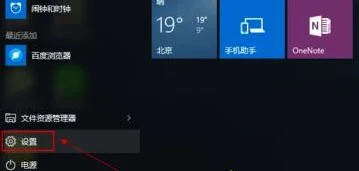 Win11怎么备份系统？Win11系统备份方