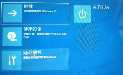 Win11更新升级卡在一直请稍等怎么