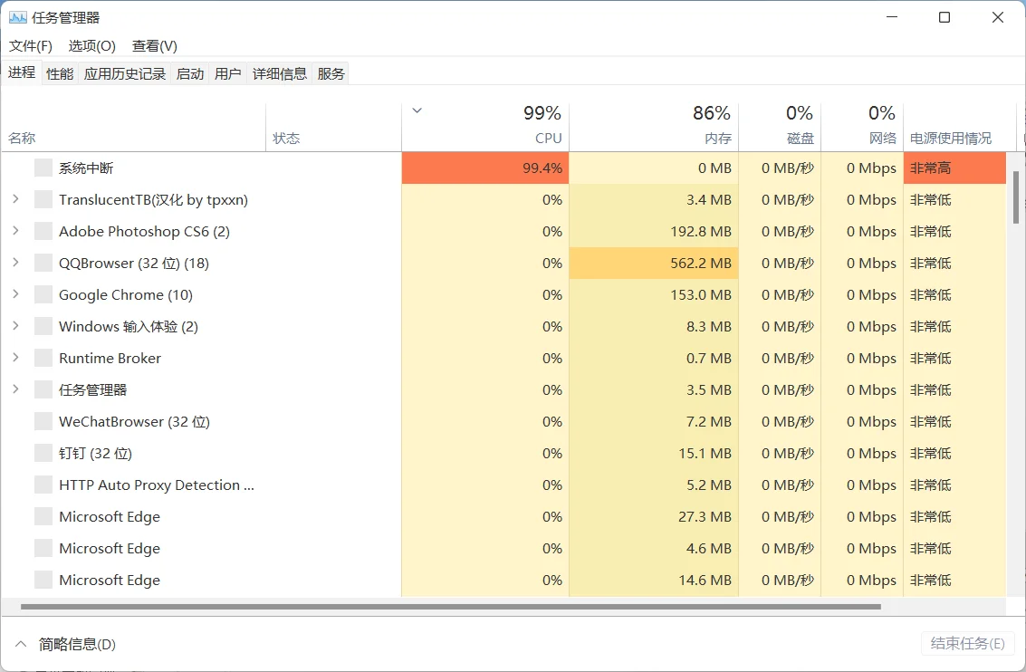 Win11底部任务栏不见了？Win11底部任