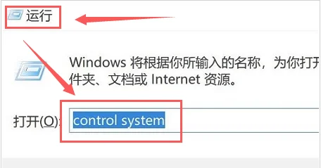 怎么打开Win11变量值数？Win11更改变量值数的方法