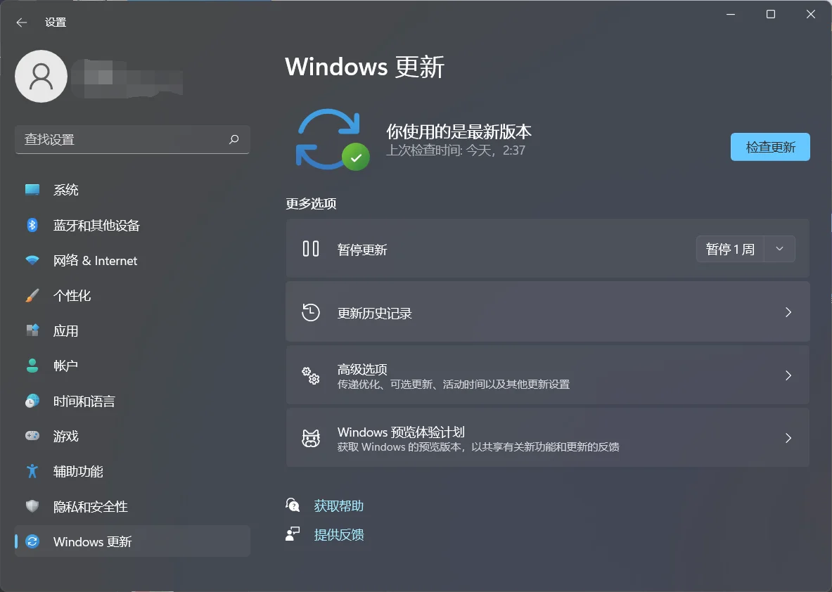 微软Win11 KB5008353 | 22000.466 