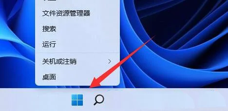 怎么查看Win11电池健康？查看电脑健