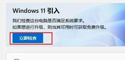 为什么Win11镜像安装失败？Win11镜像