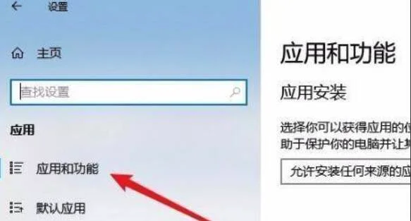 Win11Edge浏览器无法打开怎么解决 | win11删除edge浏览器