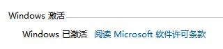 怎么查看Win11是否激活？查看Win11是