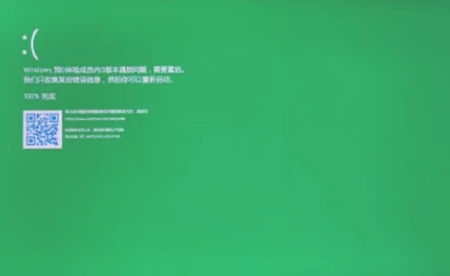 Win11更新绿屏怎么解决 Win11更新失败绿屏解决办法