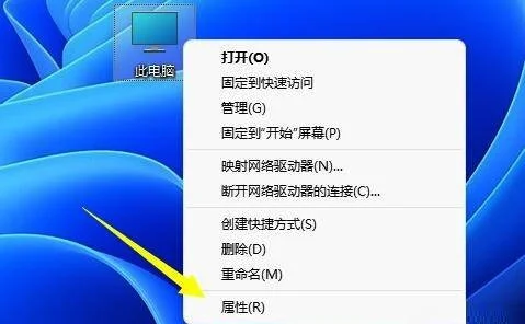 Win11磁盘管理C盘分区只能压缩一点