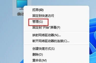 Win11怎么删除多余磁盘分区 | 如何