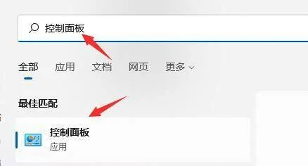 Win11无限重启怎么办？ | win11自动