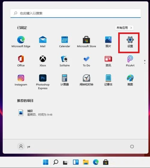 Win11怎么连接蓝牙耳机？Win11连接蓝