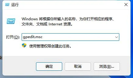 Win11玩lol无法初始化图形设备怎么