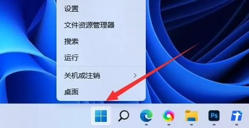 Win11系统蓝屏报错代码critical pr