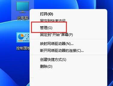 Win11无法连接使用DS4手柄的解决办