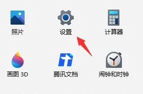 Win11玩游戏老是弹窗msgamingoverl