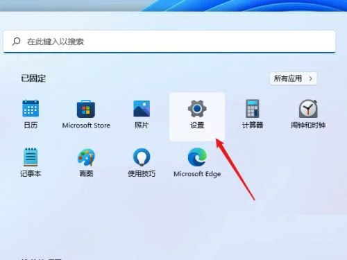 Windows11怎么设置共享打印机？Windo