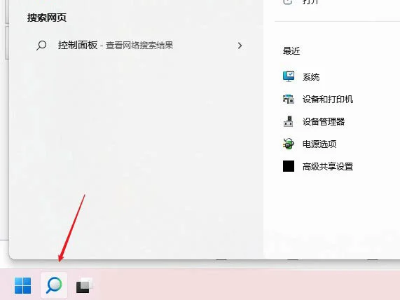 Win11系统dns怎么设置？ | win11系统顿号怎么打