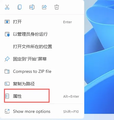 Win11怎么玩CS1.6游戏？Windows11打