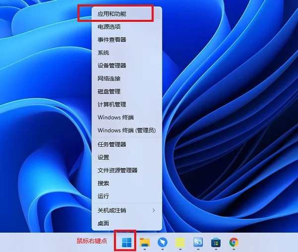 Win11垃圾软件删了又自动安装怎么解决 | win10系统自动安装垃圾软件怎么办