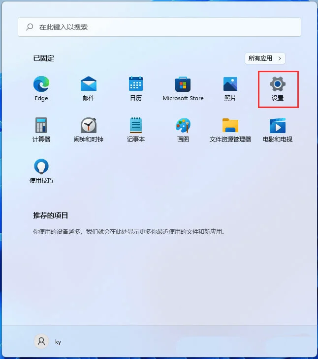 Win11怎么文件分类储存？Win11系统文件分类储存的方法