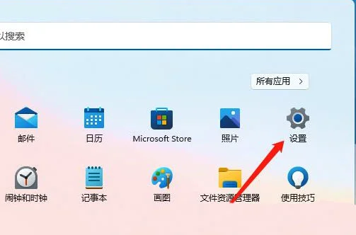 Win11颜色管理在哪里设置？Win11颜色