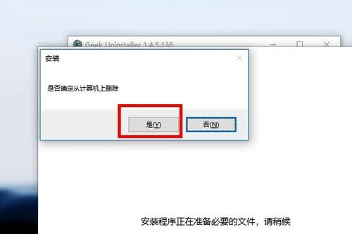 金蝶迷你版安装完无限重启,win7装金蝶无限重启怎么解决,win7装金蝶无限重启怎么卸载