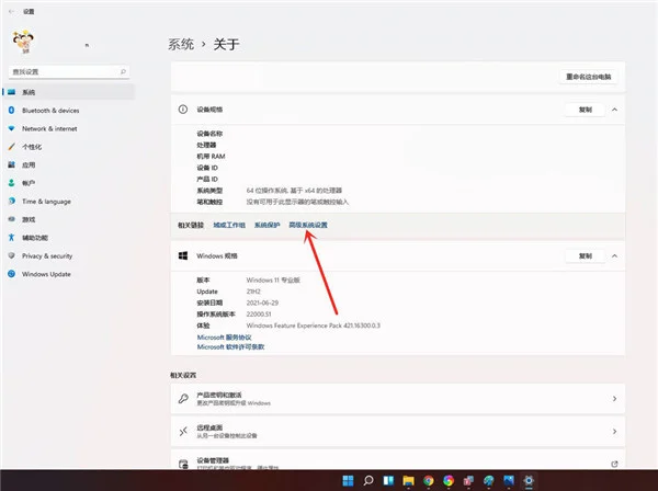 Win11系统怎么从Dev渠道换成Beta渠道？ | win11 dev版本