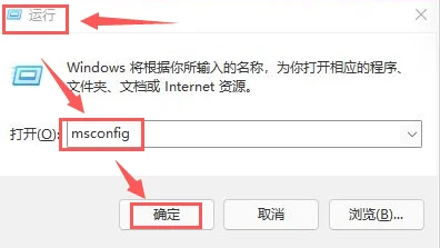 Win11禁止开机启动项怎么设置 | win11哪些开机启动项不可以禁用