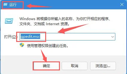 Win11怎么打开关机指令？Win11打开关