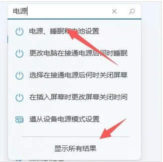 Win11系统更新后掉帧严重怎么办？Win