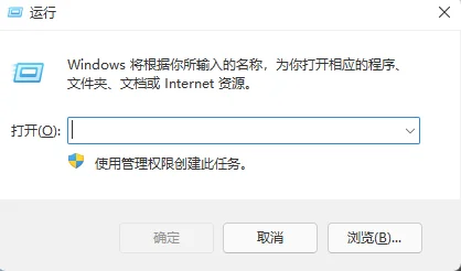 Win11右键菜单怎么变回去 Win11右