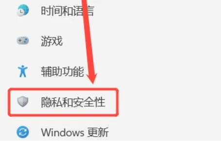 Win11家庭版怎么开启远程桌面 Win1