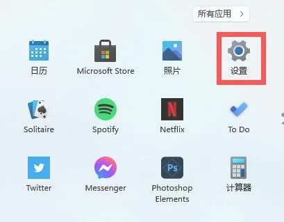 Win11系统怎么隐藏英文键盘？ | win1