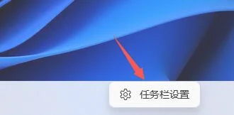 win11怎么添加桌面小组件？