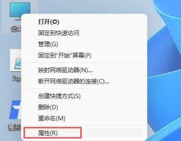 Win11不能玩红警怎么办？Win11怎么玩