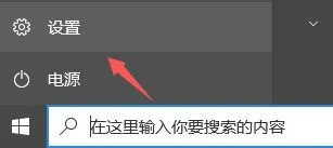 怎么安装Win11？ Windows11系统安装