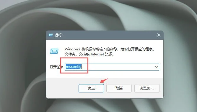 怎么解决Win11开机死机？Win11开机死