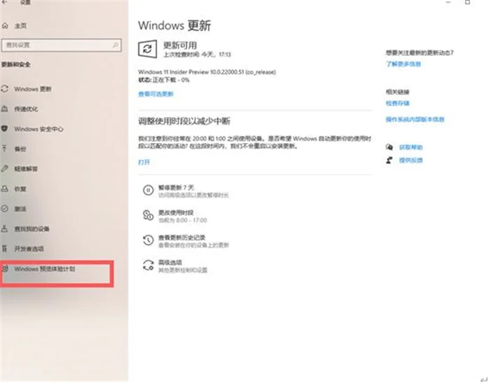 Win11哪个版本最好用？Win11安装版本详情介绍