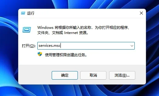 Win11不能更新的修复方法 | win11